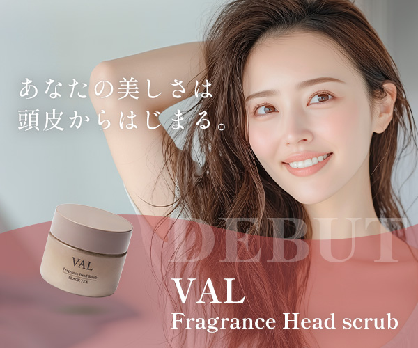 VAL フレグランスヘッドスクラブ